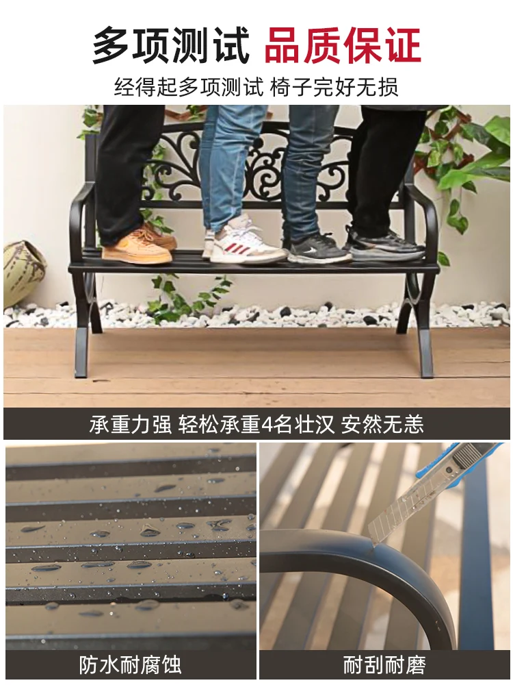 Park outdoor bench courtyard European double chair wrought iron family villa garden chair