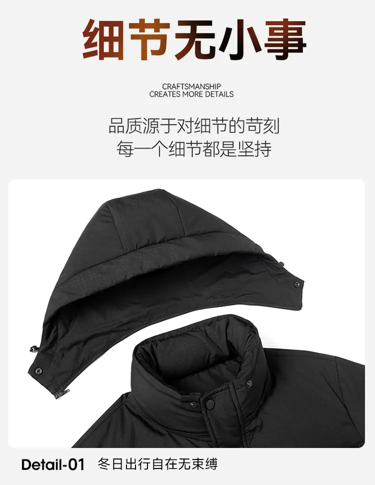 2026 Winter Herren Casual Warme Kapuzen-Daunenjacke Streetwear Oberbekleidung mit abnehmbarer Kapuze, lockere, dicke, wattierte Jacke – Detail 8
