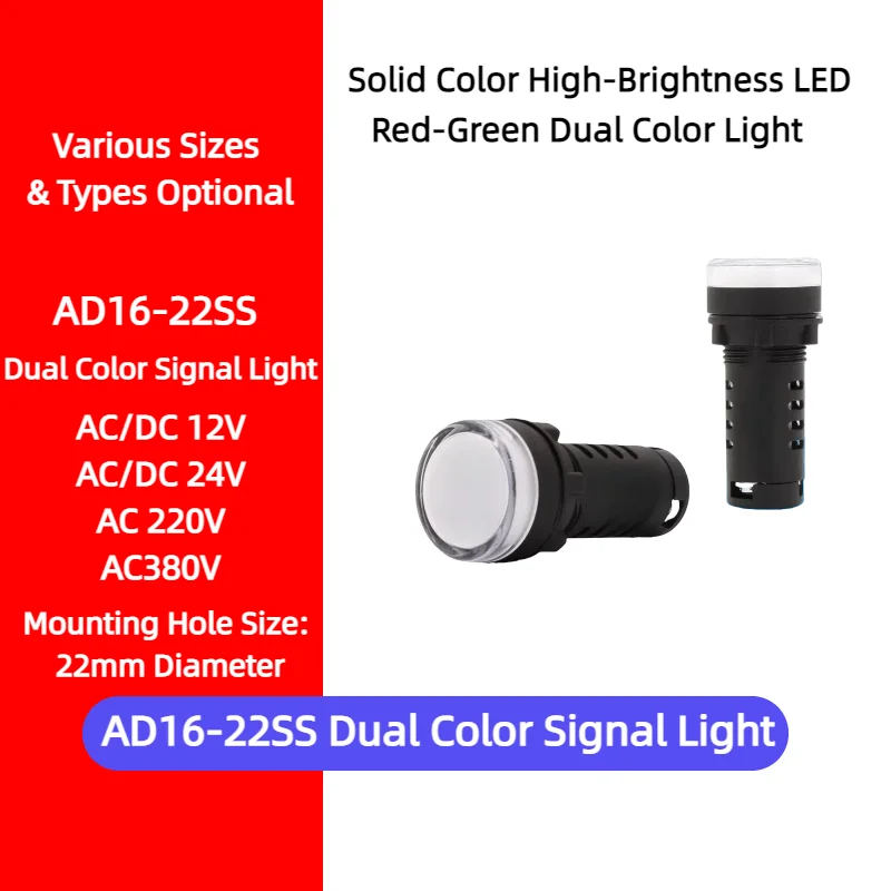 

AD16-22SS 22MM Red-Green Dual Color LED Power Signal Light 12V/24V/220V for Industrial Control Cabinet Switch Gear