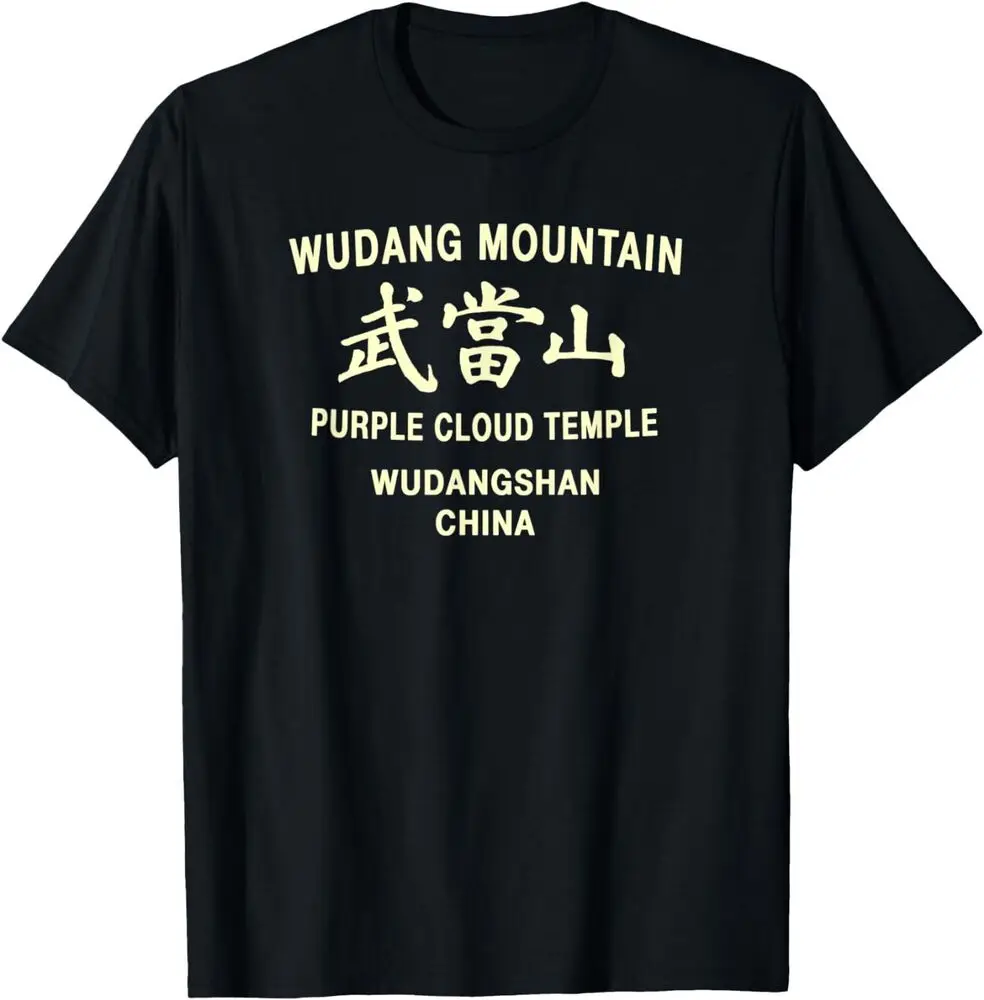 Wudang Kung Fu Martial Arts Training T-Shirt  Tees Y2K tops Unisex Summer Short Sleeve