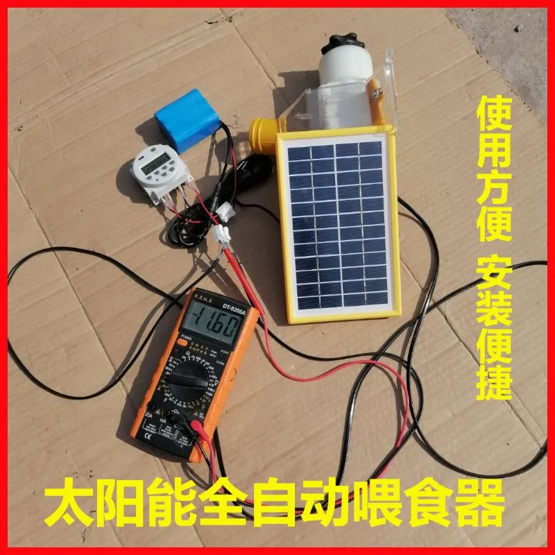 Chicken Duck and Goose Breeding Artifact Fully Automatic Solar Timing Feeder Remote Control Equipment Automatic Feeding