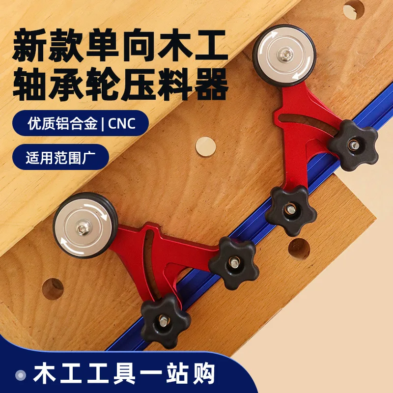 One-way woodworking multifunctional bearing roller press, flip-chip engraving machine