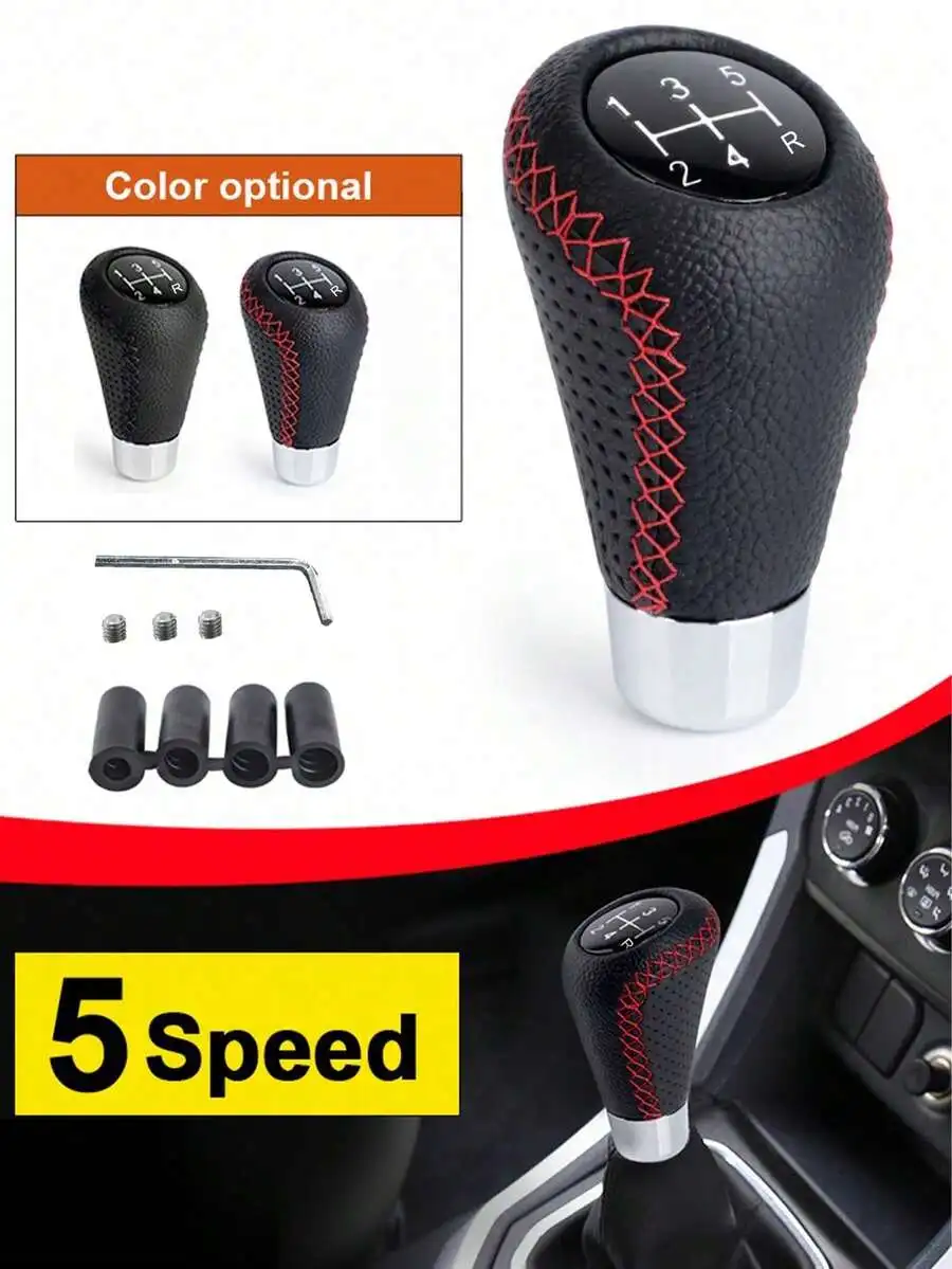 1pc Leather Gear Shift Knob For Manual Transmission, 5 Speed Gear Lever Shifter Head For Auto Accessories