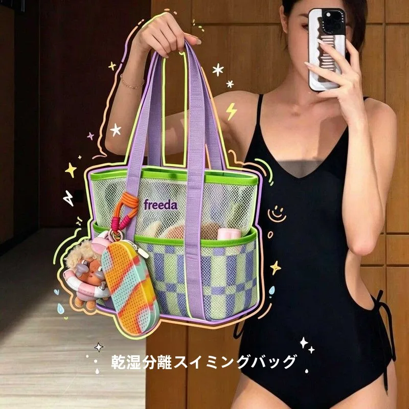 bolsa-de-malha-para-natacao-com-design-em-blocos-de-cor-multifuncional-de-grande-capacidade-com-alca-unica-ideal-para-viagens-praia-desporto-e-atividades-fisicas