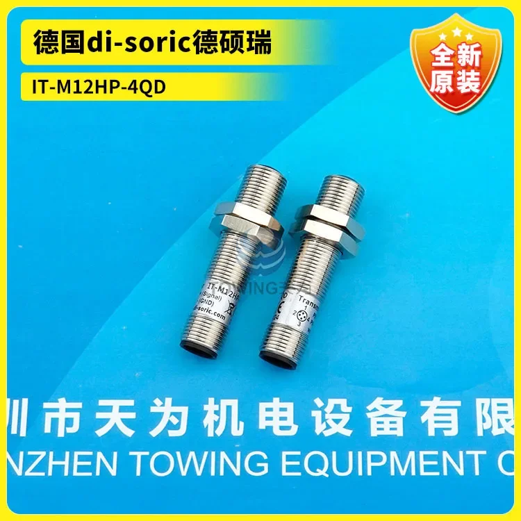 [وكيل المستوى الأول] مستشعر القرب الألماني Di-soric IT-M12HP-4QD، يرجى التفاوض