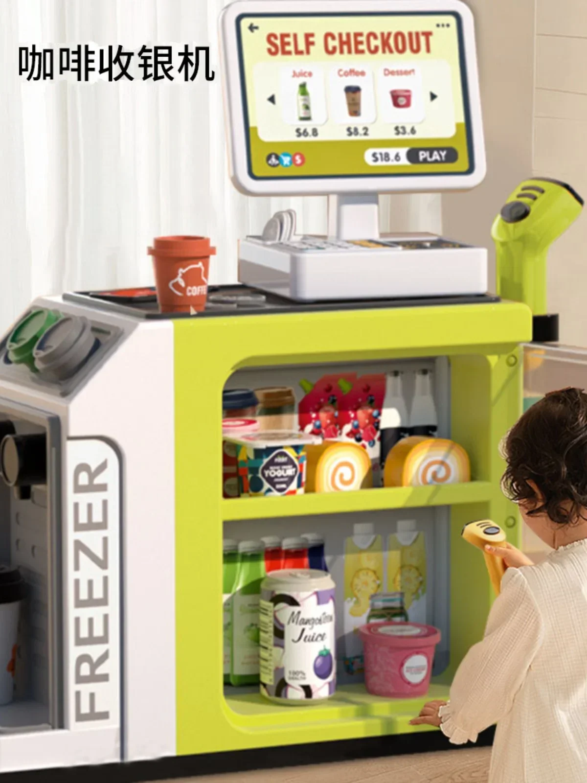 Children's coffee cash register toy simulation supermarket vending machine puzzle family girl's 3rd to 6th birthday gift