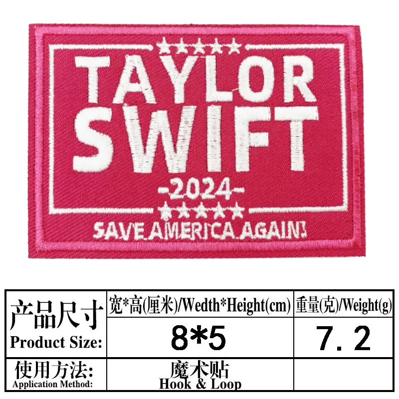 1PC Taylor 2024 Flag Patch Tactical Military Embroidered Patches - Pink Musician Patch Hook and Loop Fastener DIY Accessory