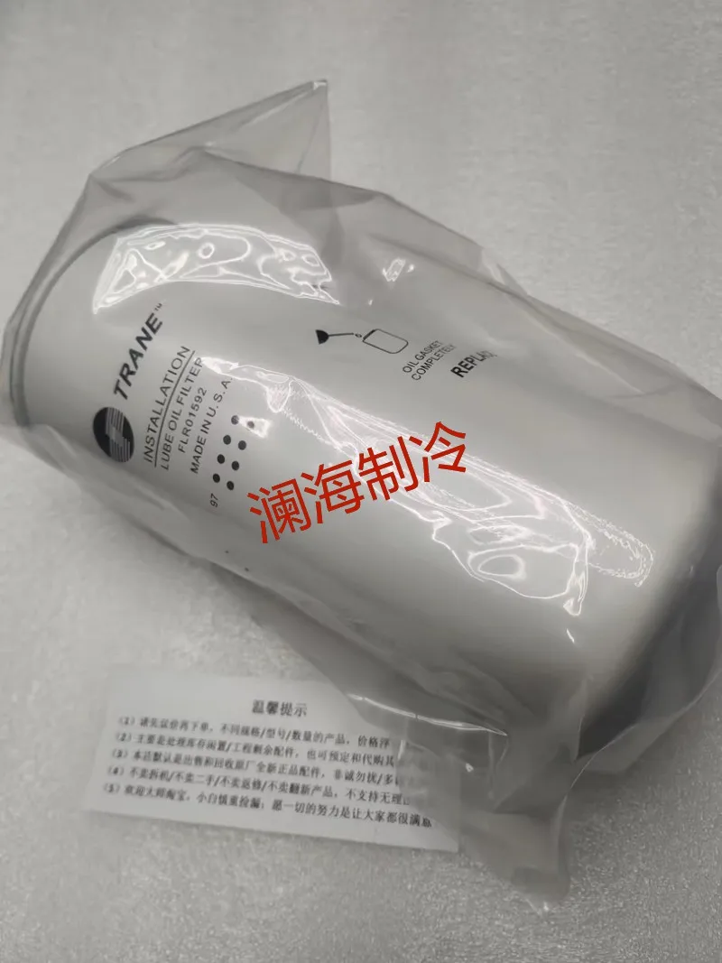 

HVAC Chiller screw Compressor Spare Parts Replacement X09150103 TRANE FLR01592 Oil Filter