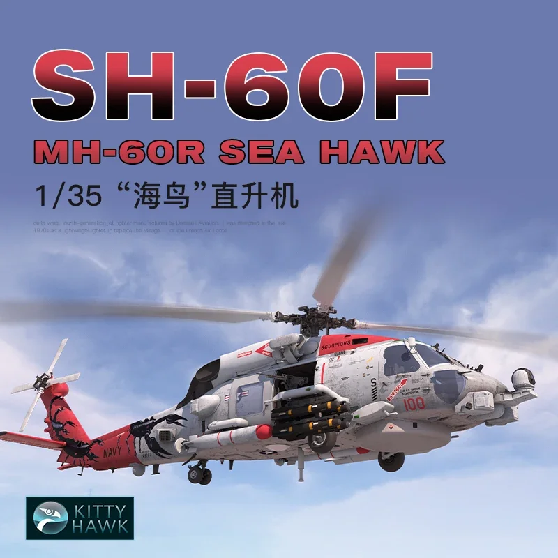

Kitty Hawk Assembled Aircraft KH50008 American MH-60R Seahawk Anti-Submarine Helicopter 1/35