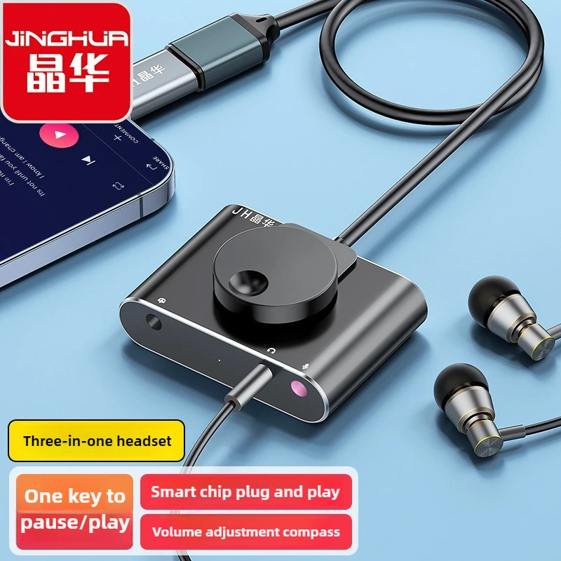 

External USB Sound Card, 3.5mm Headphone Mic Adapter, Compatible with Desktop Laptop Gaming, Hot Sale