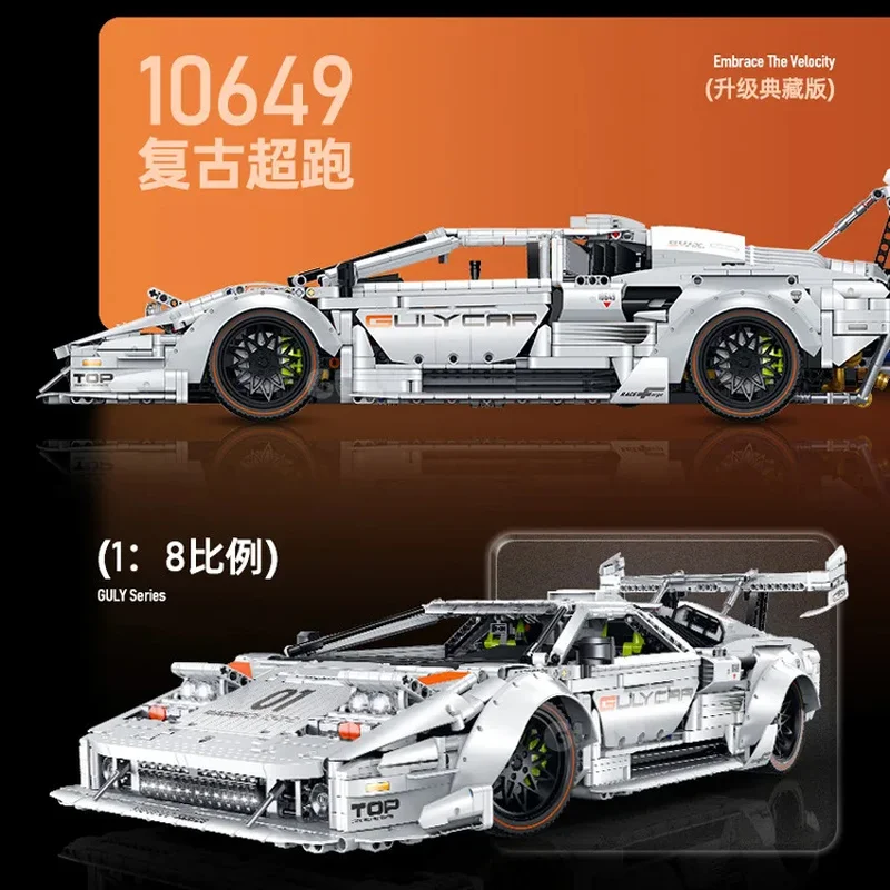 GULY 10649 Creative MOCLP5000 Supercar Building Blocks, 3970pcs Sports Car High Difficulty Mechanical Assembly Model Toy Gift