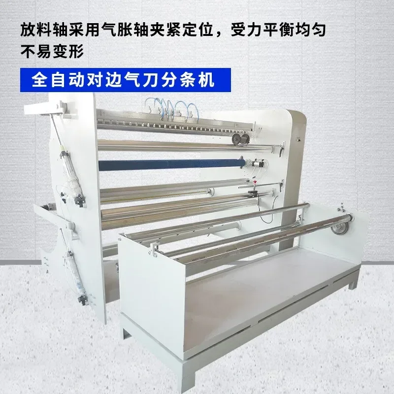 Strapping machine, clothing cutting machine, thread cutting, clothing equipment