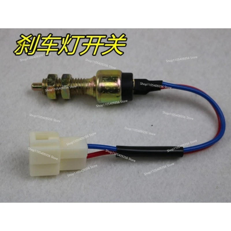 For Electric Tricycle Foot Brake Pedal Modification Integrated Master Pump Electric Vehicle Foot Brake Master Pump