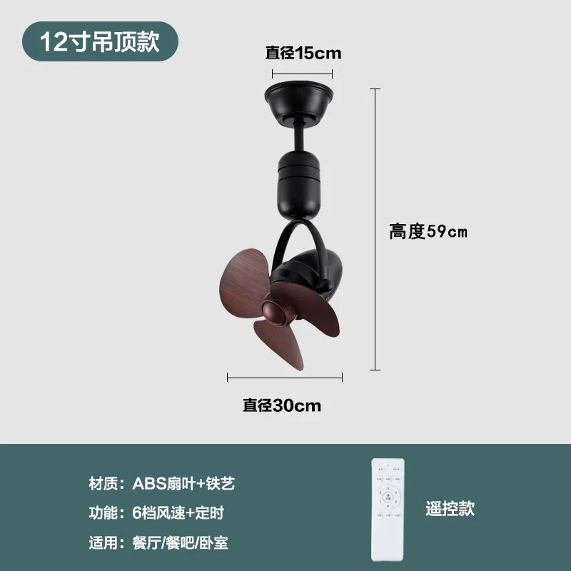 Large Air Volume Ceiling Fan Shaking Head Industrial Small Ceiling Fan Strip Wall-mounted Dual-purpose Without Lamp