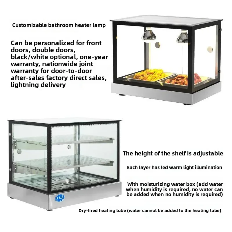 

P13- fried chicken incubator commercial desktop hamburger egg tart heating cinet biscuit incubator