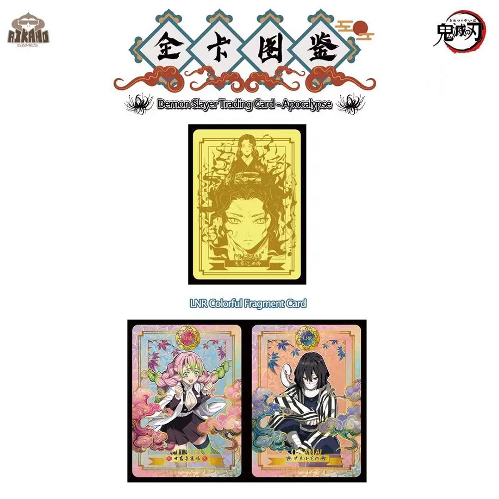 Wholesale Aikaho Demon slayer DS-02 Apocalypse Trading Card booster box Anime Hobby Collection Tanjiro cards Nezuko card