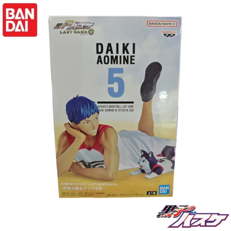 Op voorraad originele bandai kuroko's basketbal beetbal g dag kuroko tetsuya akashi seijuro murasakibara shirt midwayima shintaro speelgoed