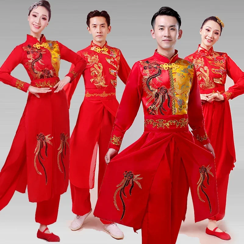 Chinese Style Classical Dance Performance Costume Ancient Folk Dance Fan Yangko Umbrella Dance Clothing Hanfu Oriental Dress