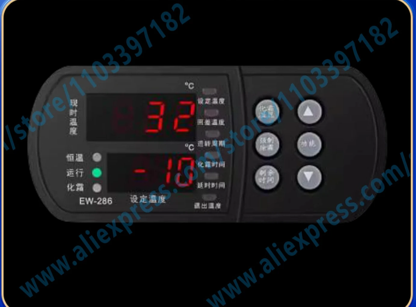 

EW-286A temperature controller EW-286