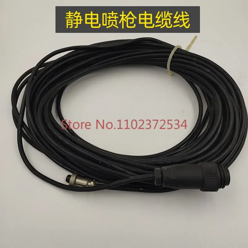 Yiluda electrostatic spraying gun cable, Jinma cable, Nuoxin spraying gun cable, Wagner electrostatic spraying cable