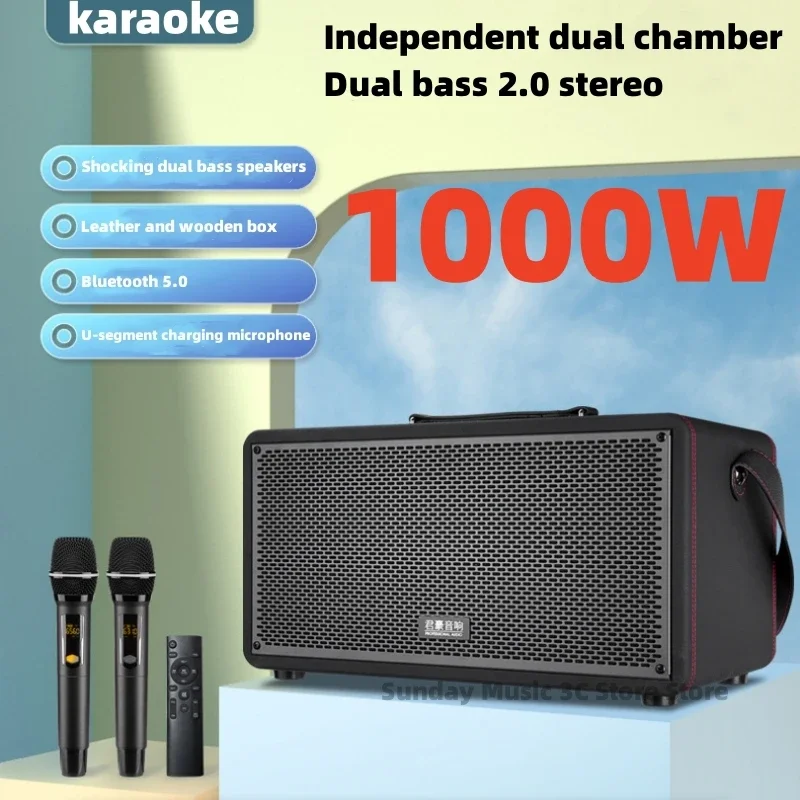 1000W ultra high power home theater karaoke bass speaker outdoor portable remote control wireless microphone  system Bluetooth