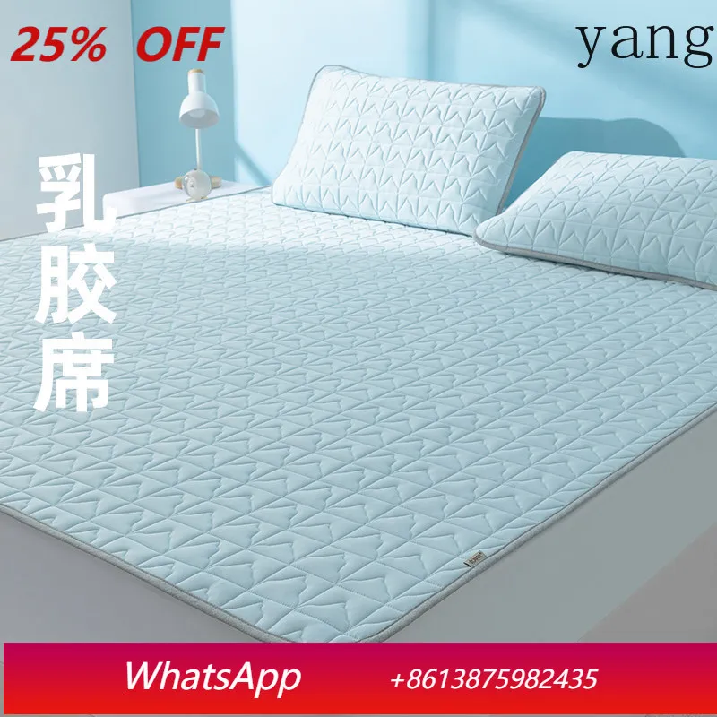 

YJQ thickened high-grade latex ice silk mat summer three-piece folding household mat