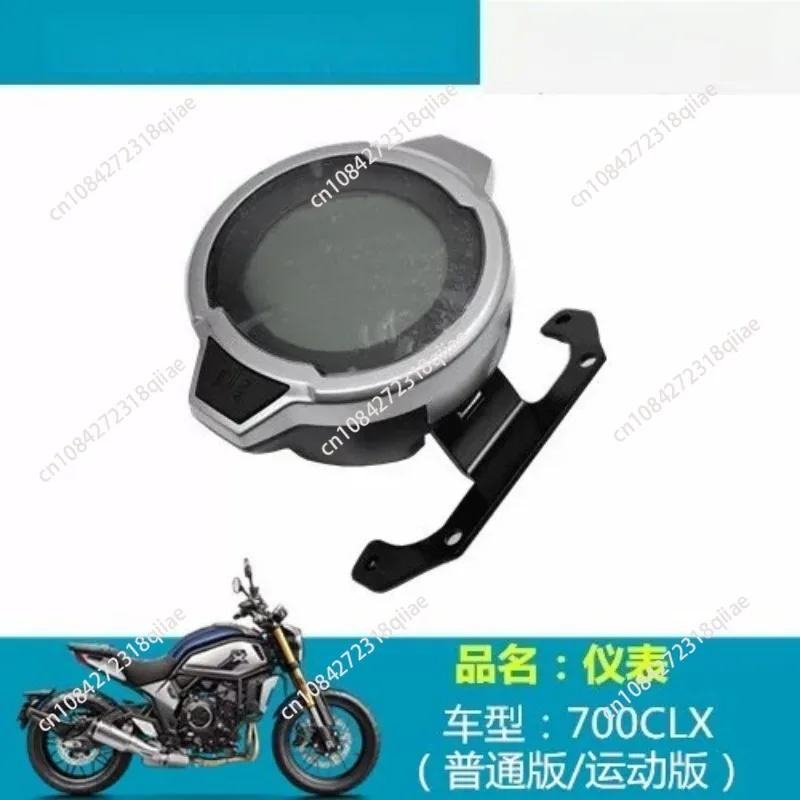 

Motorcycle Parts LCD Gauges Cluster Speedometer Tachometer For CFMOTO 700CLX CF700CLX CF MOTO CLX700 Speed Ometer