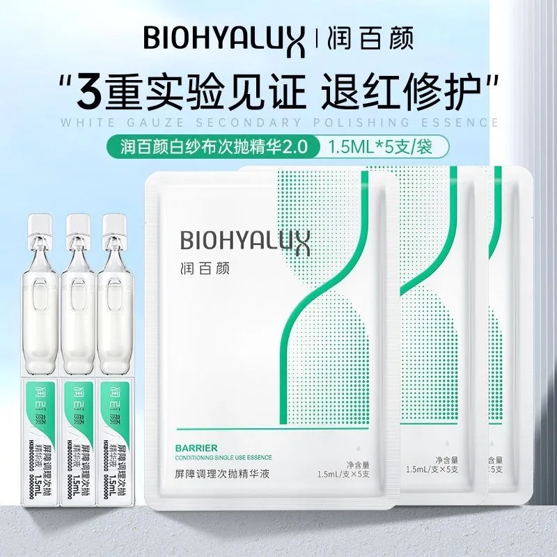 

BIOHYALUX Белый тюбик Эссенция с гиалуроновой кислотой Восстанавливающий барьер для кожи Эссенция для лица Увлажняющий оригинальный корейский продукт для ухода за кожей