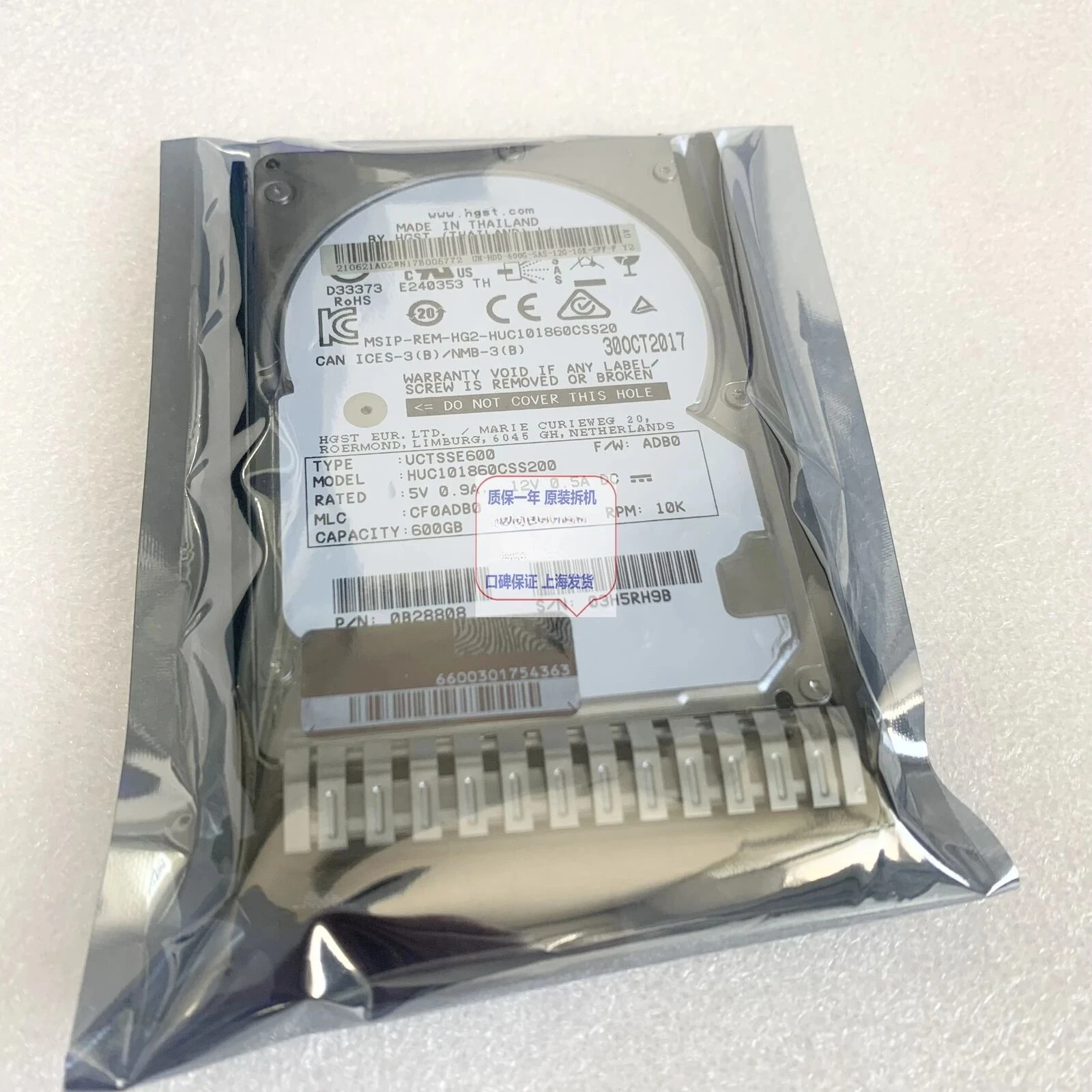 

For H3C 0231A6KE 600G 10K 12G SAS 0231A7MU R4900G2 G3 Hard Drive Used
