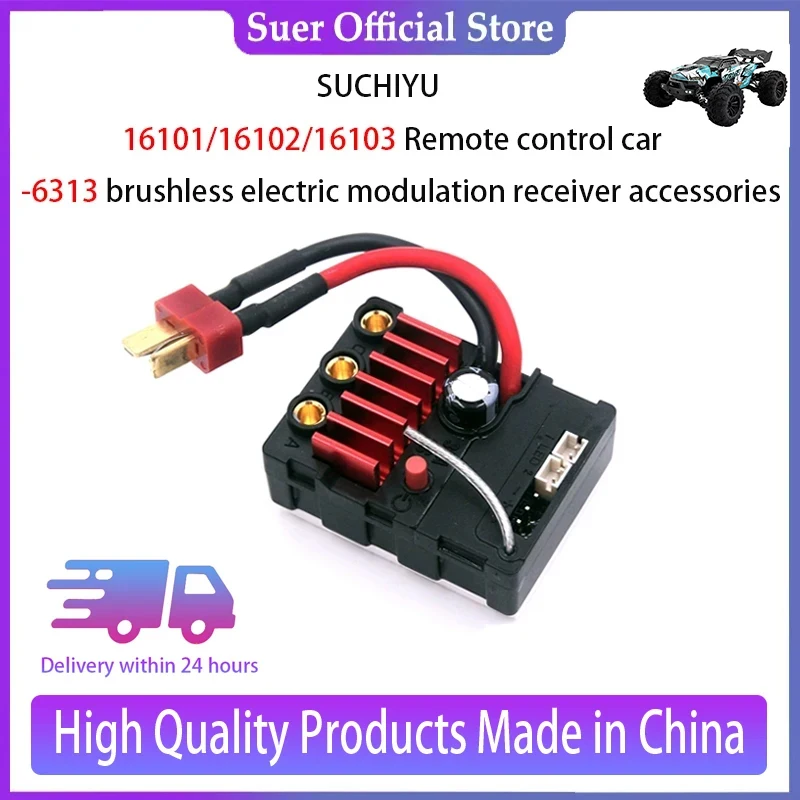 

SUCHIYU16101/16102/16103 Remote Control Car -6313 Brushless Electric Modulation Receiver Accessories