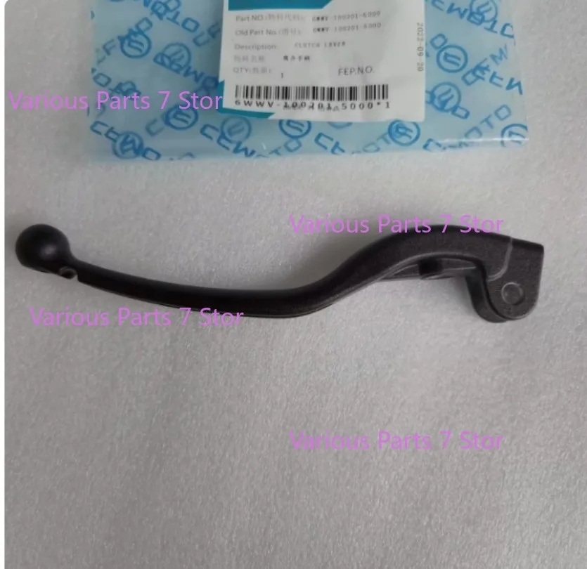 

Motorcycle Left Clutch Grip Lever For CFMOTO 450SR 800NK 800MT mt 450sr Clutch handle