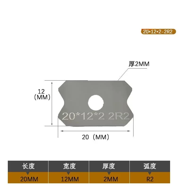 10PCS/Box 20X12X2mmWoodworking Scraping Knives Scraping Blade for Edgebanding Machine Accessories
