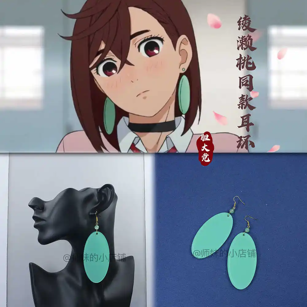 일본 애니메이션 DAN DA DAN 아야세 모모 귀걸이 단다단 코스프레 귀걸이 액세서리, 귀걸이 소녀 이어 클립 파티 이어 루프, 크리스마스 선물