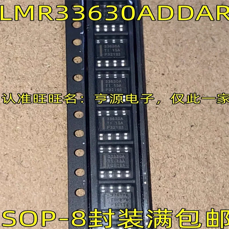 1-10PCS LMR33630ADDAR 33630A SOP8