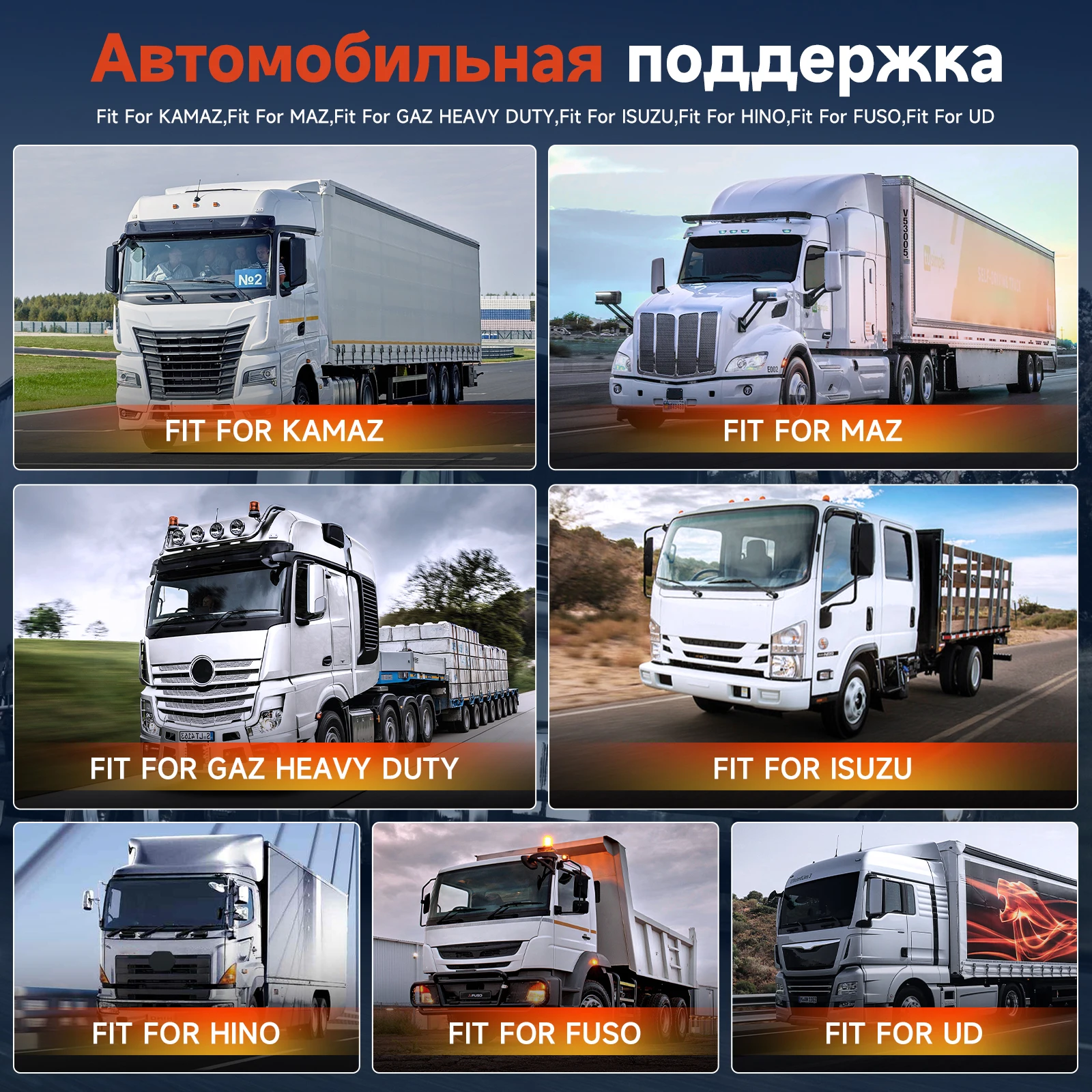 Ancel Hd3700 Engineering Machines Dieselvoertuig Scanner Russische Aziatische Diesel Leescode Voor Kamaz Voor Maz Voor Fuso Voor Hitachi