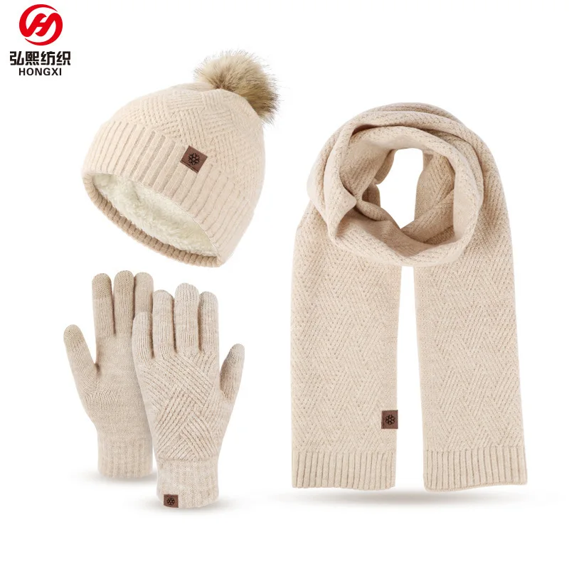 Solid Colour Wool Warm Hat Scarf Gloves three-piece Men And Women Autumn Winter Wind Cold Wool Ball Padded Soft Knitting Set