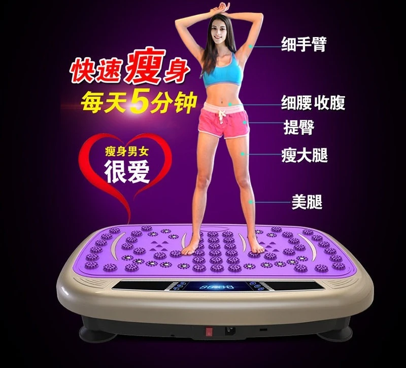 Lazy Shaking Machine Home Reformer Shaping Slimming Vibrator Sports Fitness Equipment