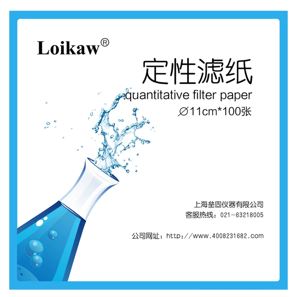 200Pcs (two packs) filter paper  Fast/Medium/Slow speed qualitative filter paper for lab funnel use Dia 7/9/11/12.5/15/18cm