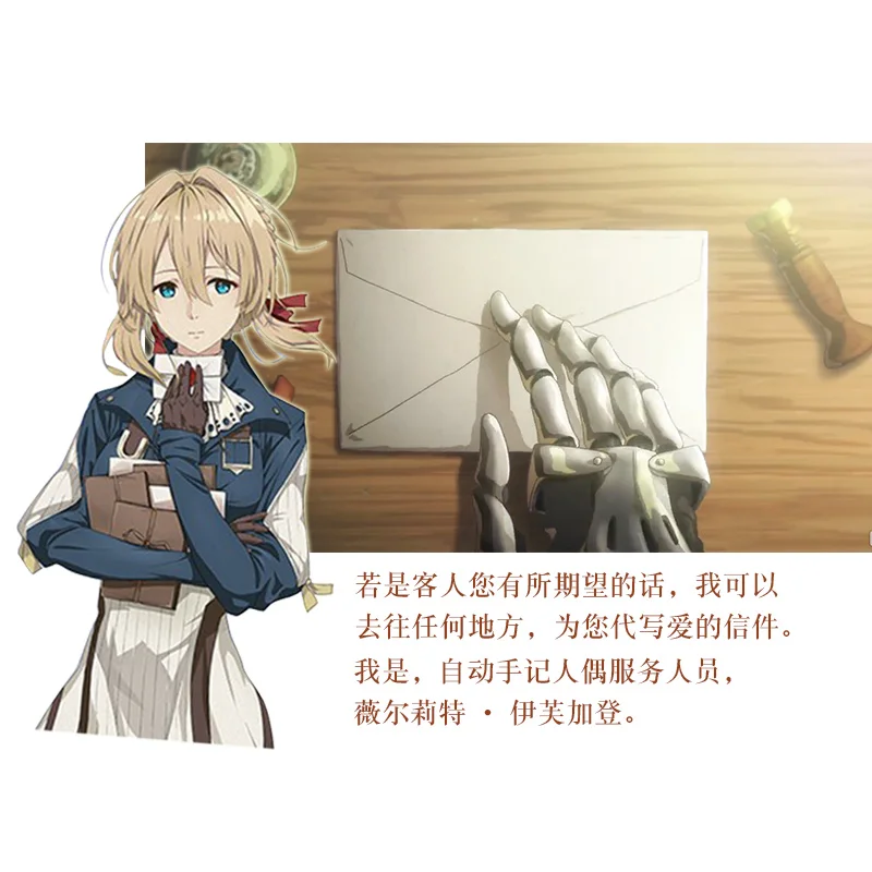 Japan Anime Violet Evergarden Wax Seals Cosplay Unique Post Fire Paint Stamp Set Envelope Protection Collection Bronze Seal Prop