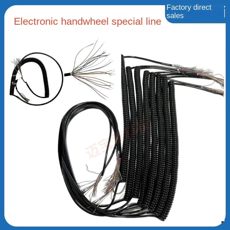 12 15 16 17 19 21 26 Core, electronic handwheel wire, spring, helix wire, signal wire