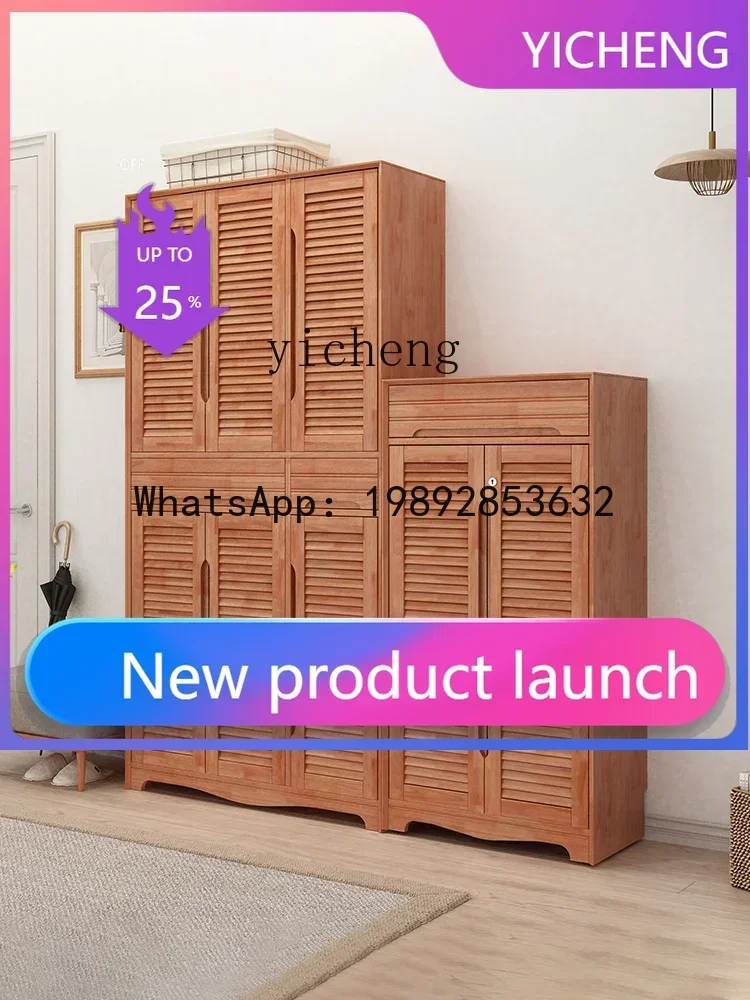 

Solid Wood Shoe Cabinet High Vertical Household Shoe Cabinet Heightened Household Entrance Cabinet