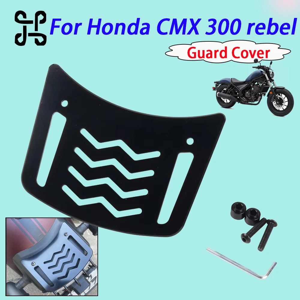 

For Honda Rebel 300 500 1100 CMX300 CMX500 CMX1100 Motorcycle Tail Light Guard ABS Shell Trim Cover Easy Installation Accessorie