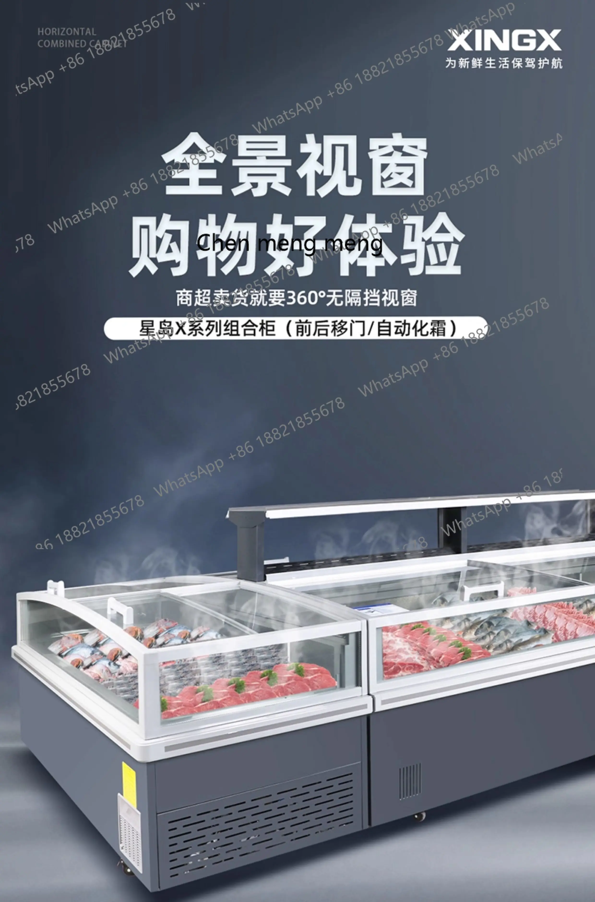 Commercial large-capacity refrigerated display cabinet, fresh-keeping and frozen dual-purpose transparent ice cream cabinet