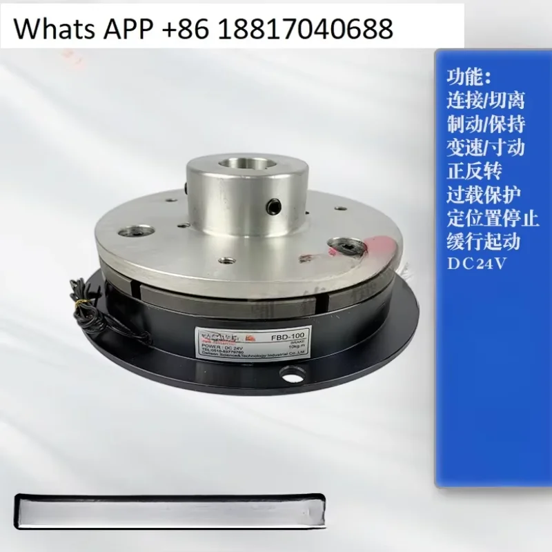 Freios eletromagnéticos, tipo seco, com assento guia de alumínio