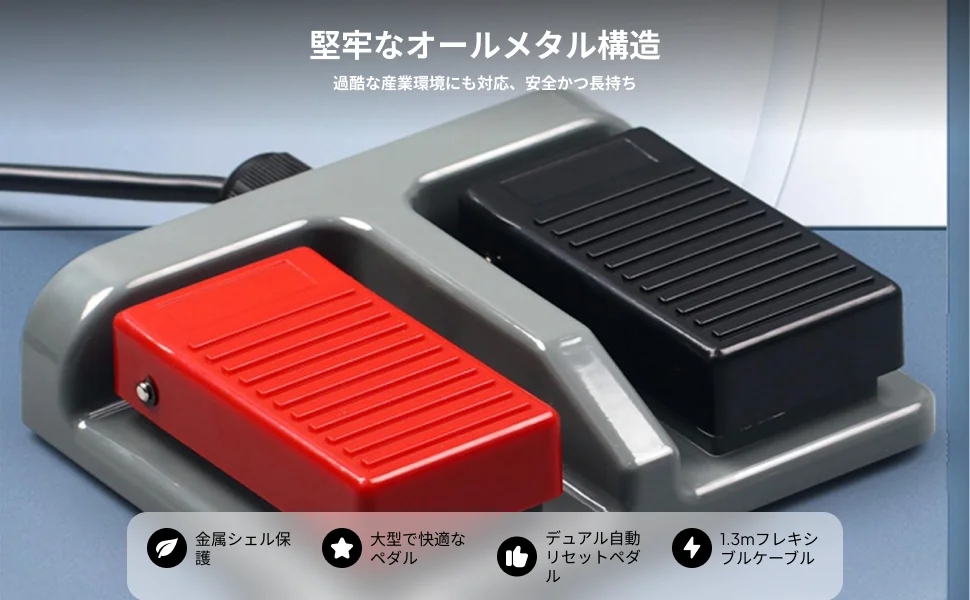 

Моментальный ножной переключатель (дуплексный, двухпозиционный) для штамповочных машин, печатного оборудования, текстильного оборудования, сварочного оборудования