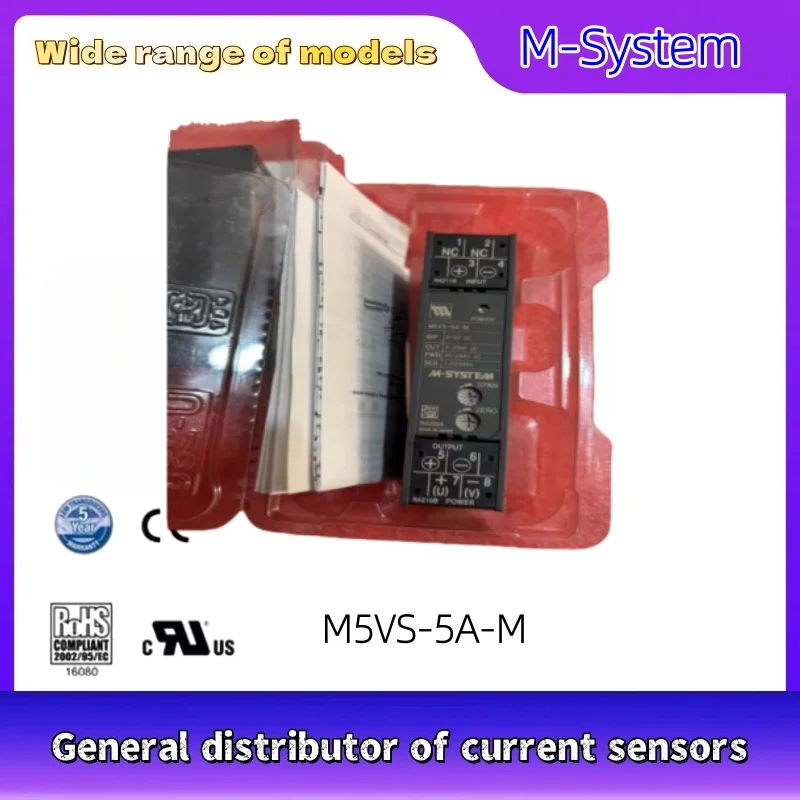 M5VS-5A-M Aimo M-System Japanese Aimo transmission isolator