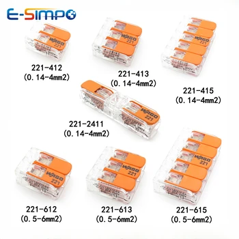 오리지널 범용 컴팩트 LED 스플라이스 와이어링 커넥터, 레버가 있는 도체 단자, 221-412-413-415 221-612 613 615 2411, 10 개
