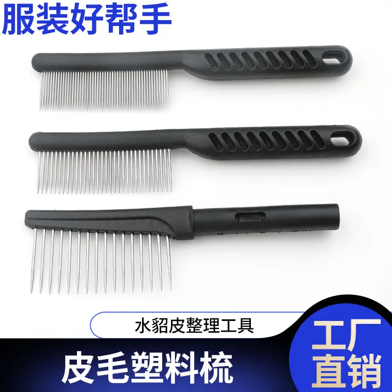 Fur Special Plastic Handle Iron Tooth Comb Mink Skin Finishing Care Comb Pet Needle Comb Single Row Comb