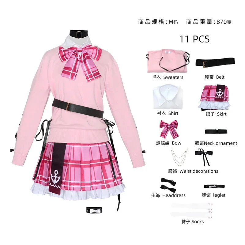 

ABC123VTuber Hololive YouTuber Minato Aqua Debu Cosplay Costume Anime Pink Sweater Shirt Skirt JK Uniform Halloween Ca5,j'8.k/4\