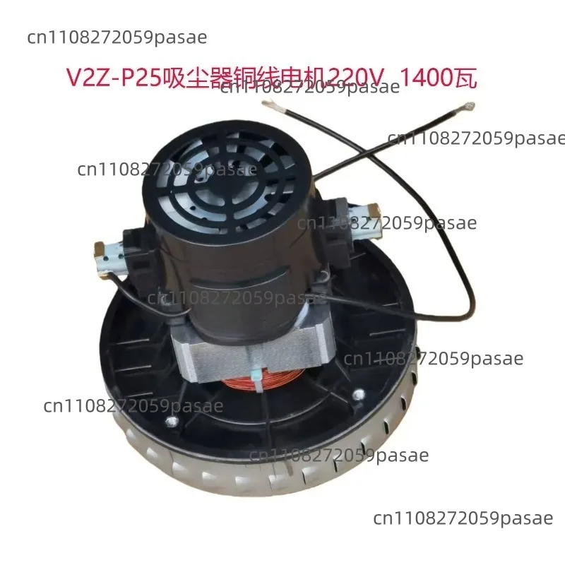 掃除機モーターjn201、jn202、hch-p22、v2z-p25に対応。交換用モーターとファン。